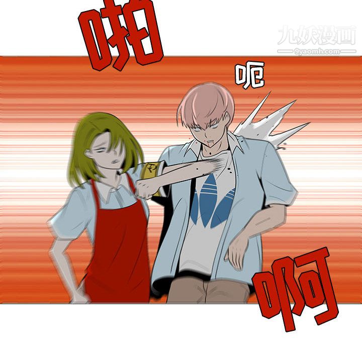 每天忍耐的男人第59话