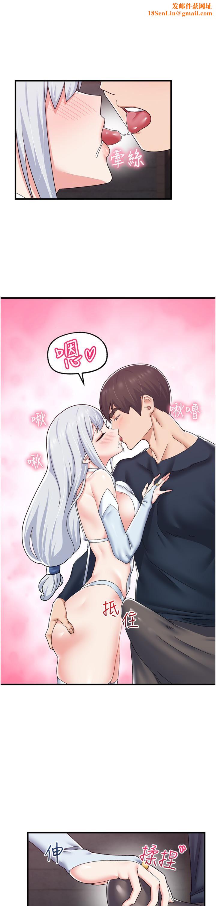 异世界催眠王第53话-把精液全吞下去