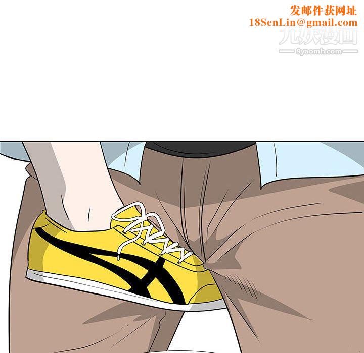 每天忍耐的男人第59话