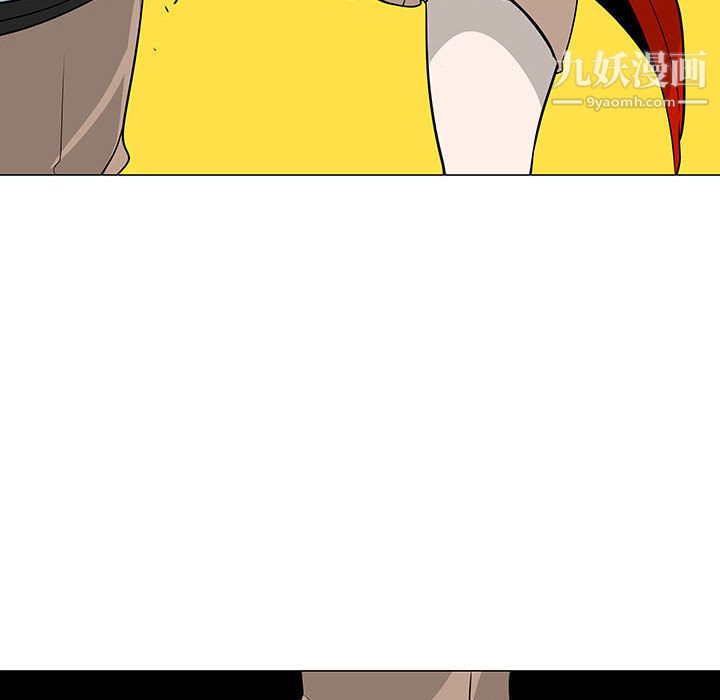 每天忍耐的男人第59话