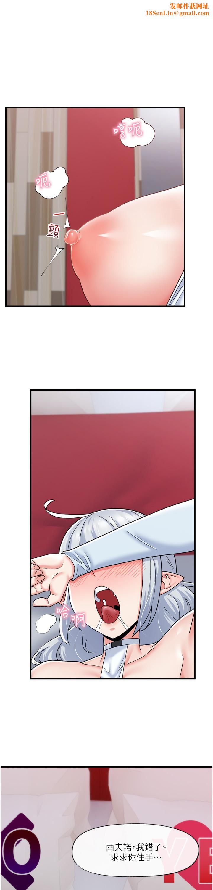 异世界催眠王第55话-淋浴间的火热性爱!