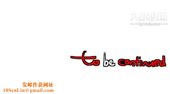 每天忍耐的男人第59话