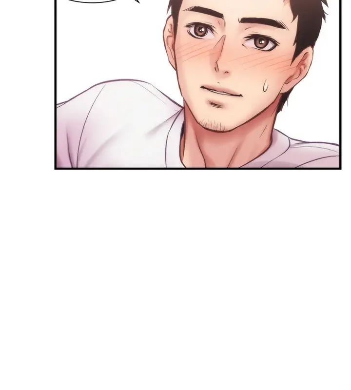 弟妹诊撩室第13话-宣雅敏感的身体