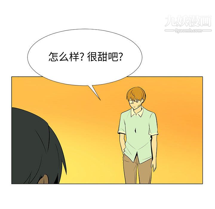 每天忍耐的男人第60话