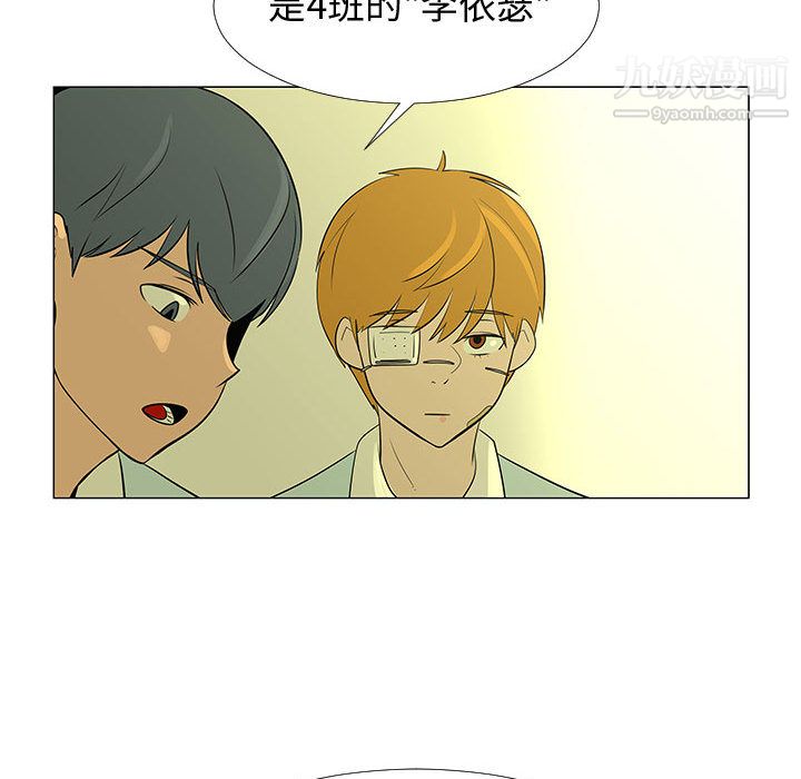 每天忍耐的男人第60话