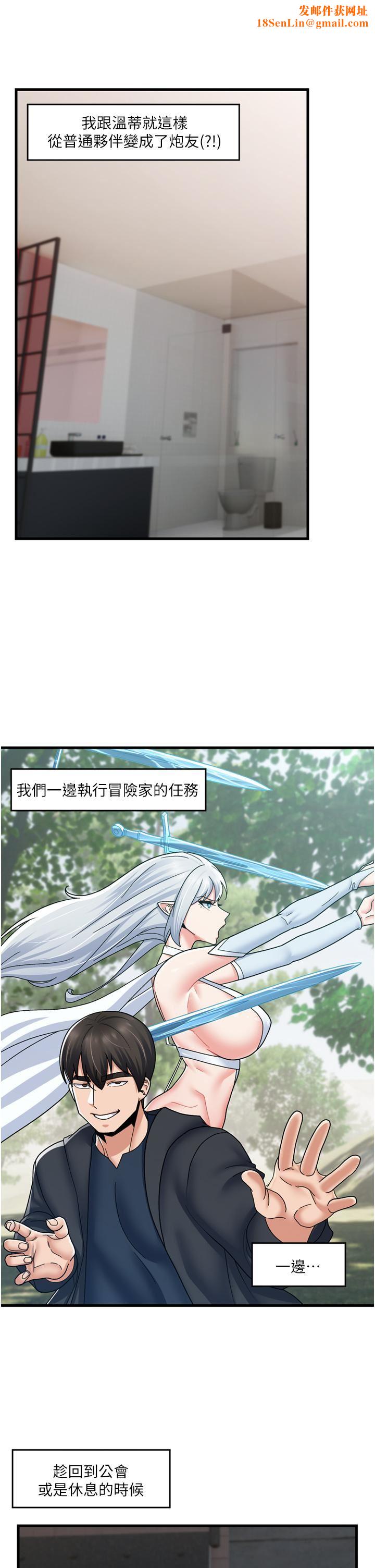 异世界催眠王第57话-淫乱女仆的服务