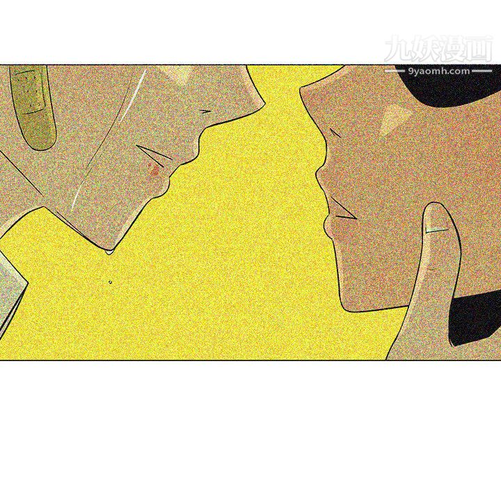 每天忍耐的男人第60话