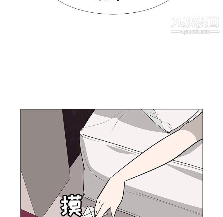 每天忍耐的男人第61话