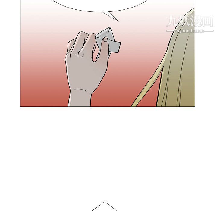 每天忍耐的男人第61话