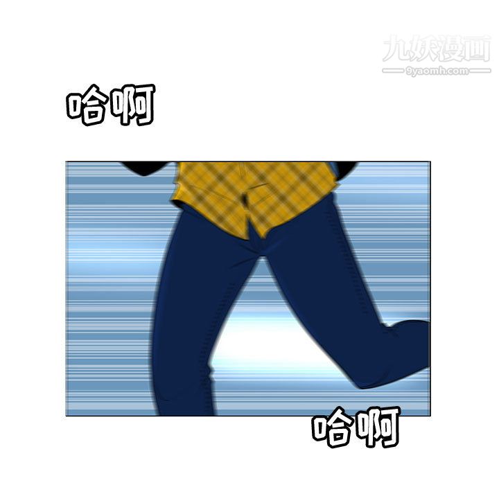 每天忍耐的男人第61话