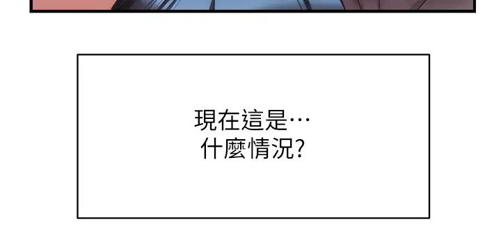 弟妹诊撩室第16话-伸手拥入纤弱的弟妹