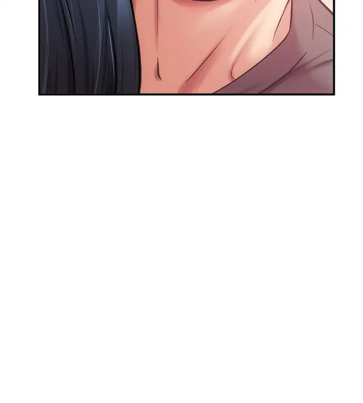 弟妹诊撩室第17话-就跟新婚夫妇一样愉快