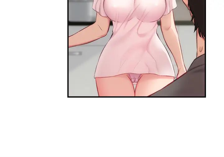 弟妹诊撩室第17话-就跟新婚夫妇一样愉快