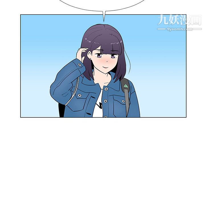 每天忍耐的男人第61话