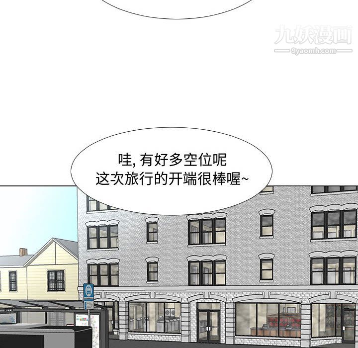 每天忍耐的男人第61话