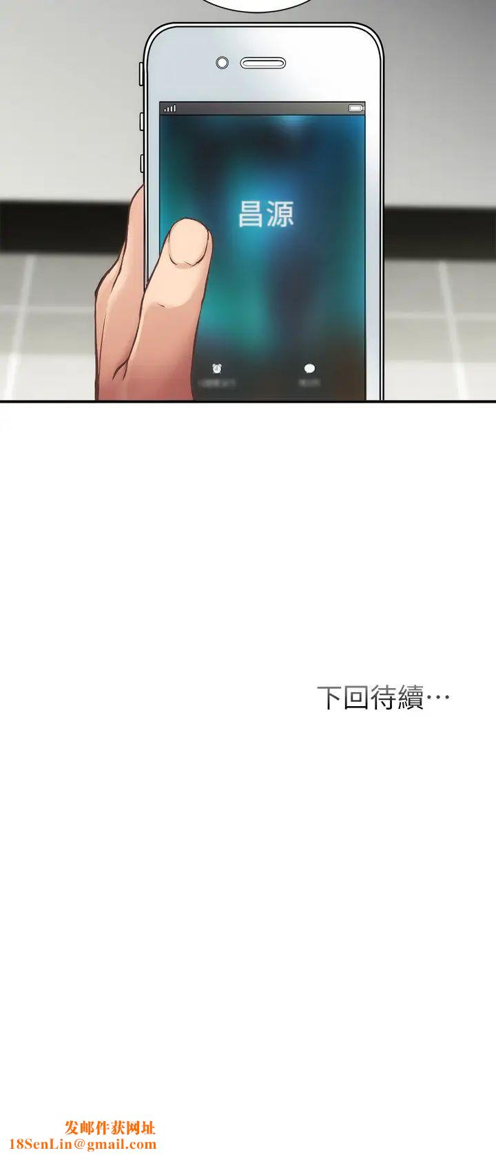 弟妹诊撩室第17话-就跟新婚夫妇一样愉快