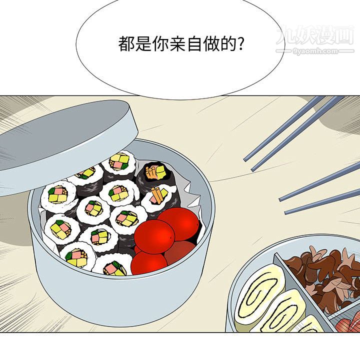 每天忍耐的男人第61话