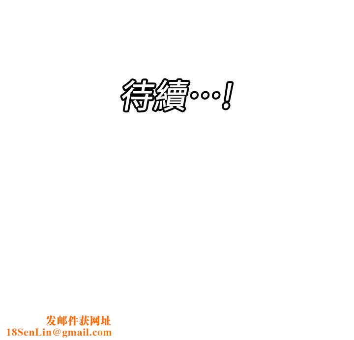 异世界催眠王第60话-尝尝催眠的滋味吧