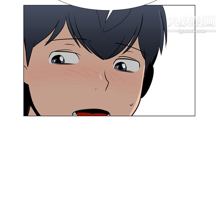 每天忍耐的男人第62话