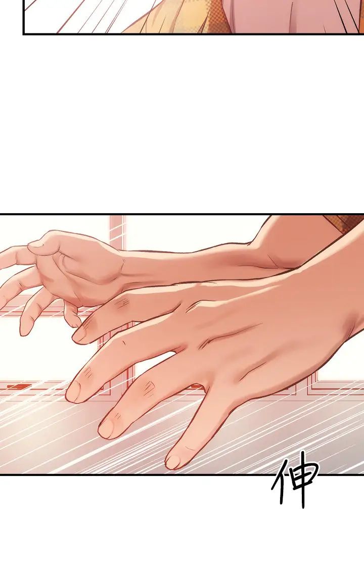 弟妹诊撩室第20话-敏景美味的身体