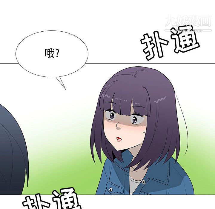 每天忍耐的男人第62话