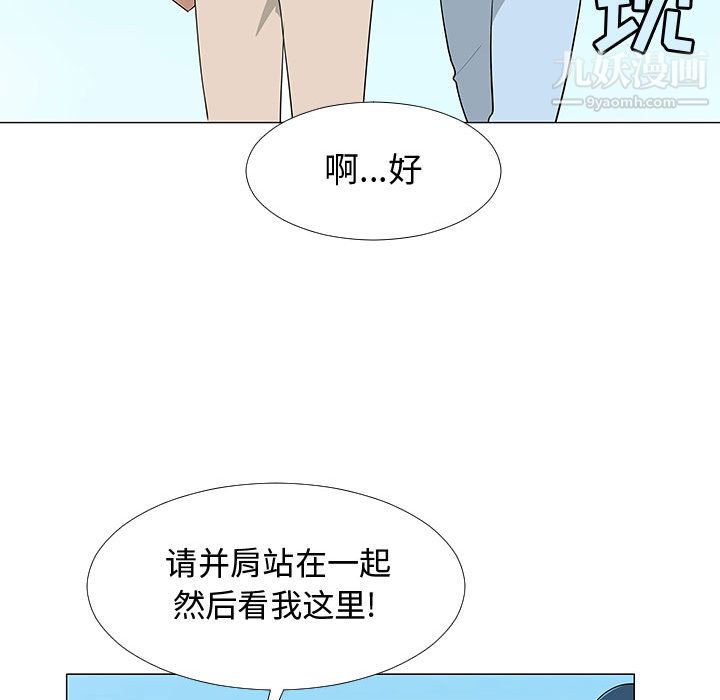 每天忍耐的男人第63话