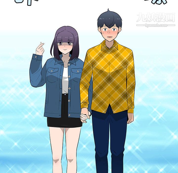 每天忍耐的男人第63话