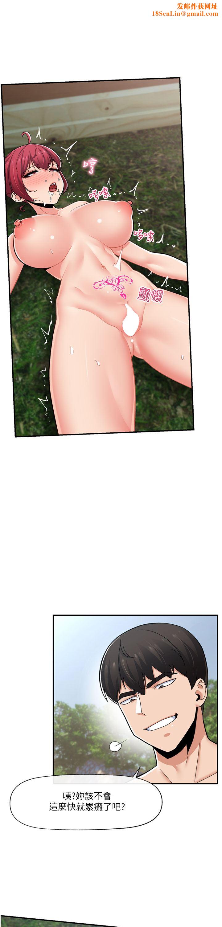 异世界催眠王第64话-内射贵族千金