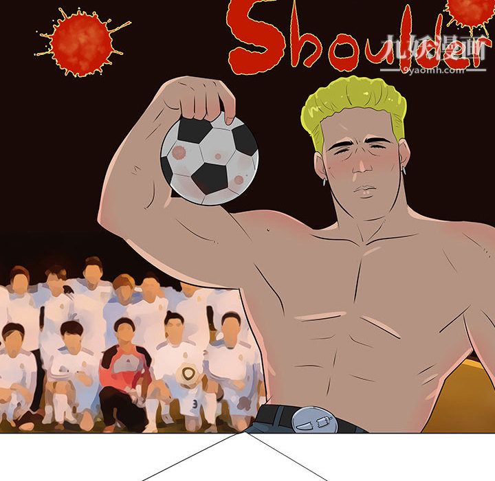 每天忍耐的男人第63话