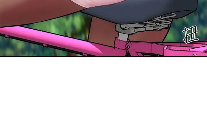 弟妹诊撩室第23话-我都浑身发烫了