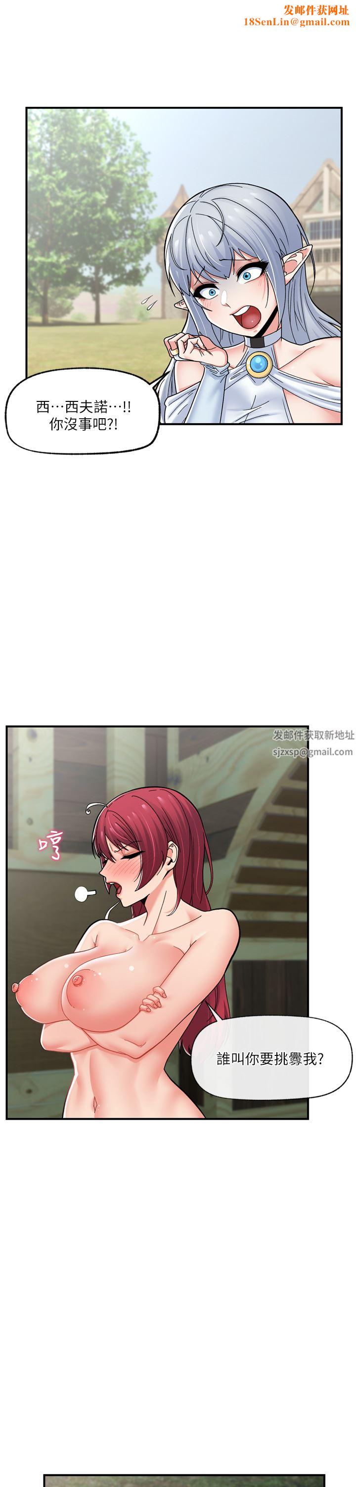 异世界催眠王第65话-这样就想让我射?!