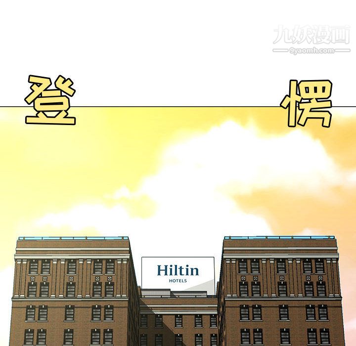 每天忍耐的男人第63话