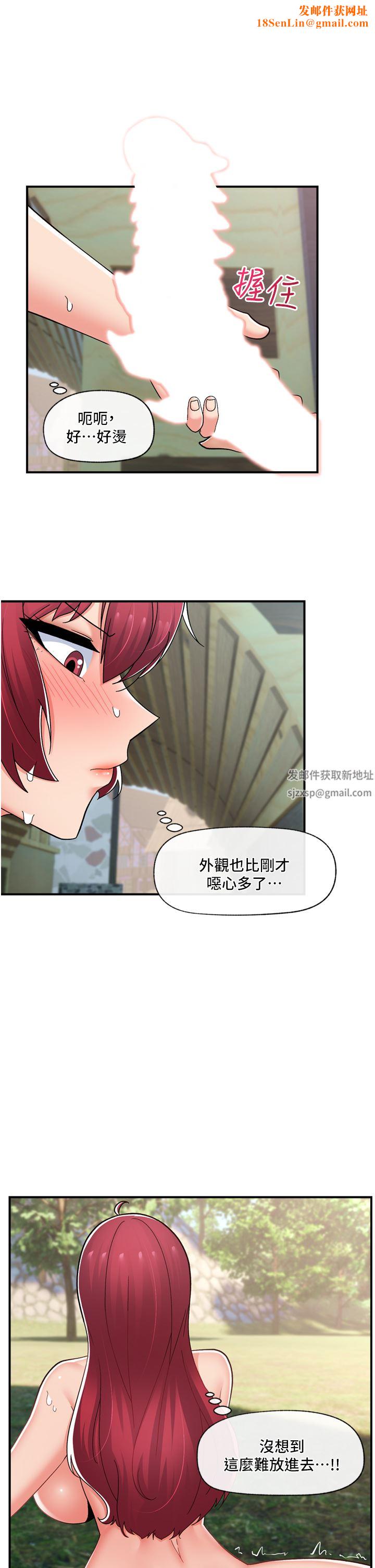 异世界催眠王第65话-这样就想让我射?!