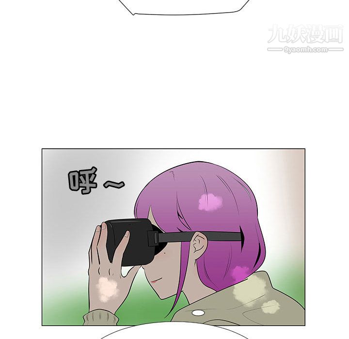 每天忍耐的男人第64话