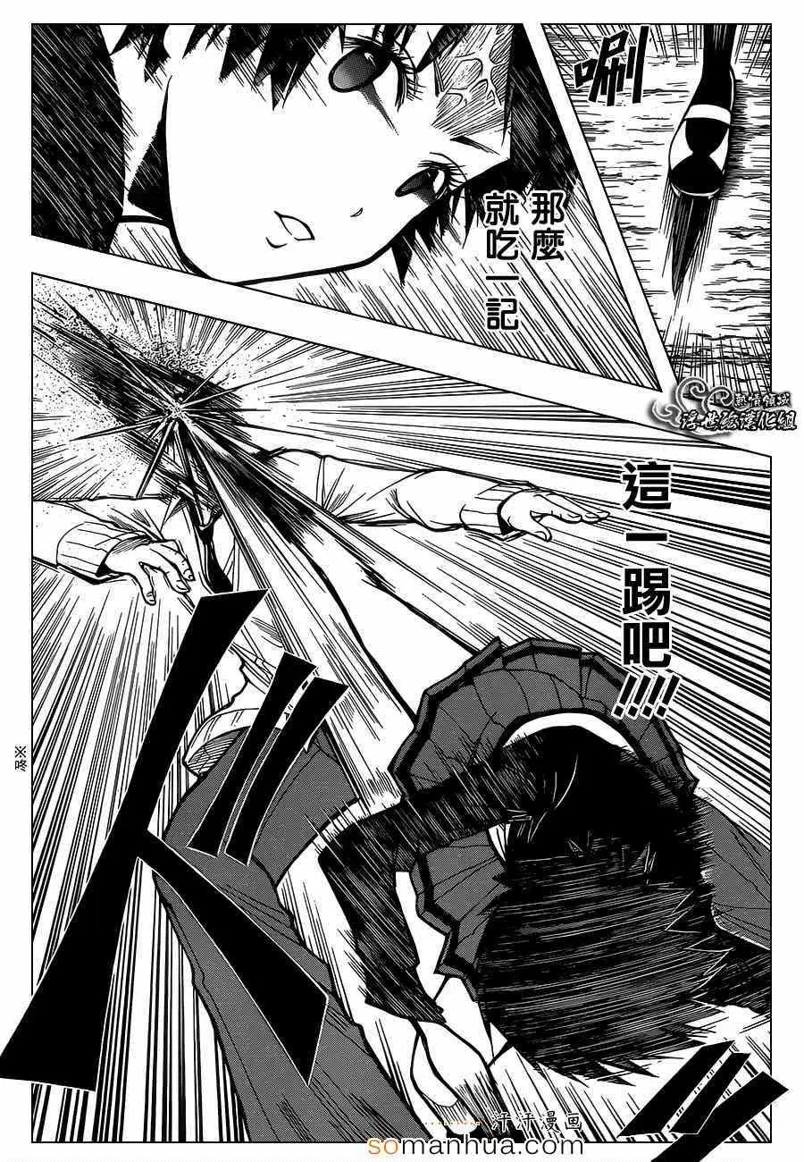 暗杀教室第158集