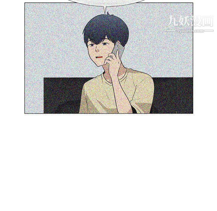 每天忍耐的男人第64话