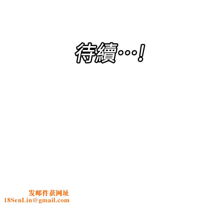 异世界催眠王第65话-这样就想让我射?!