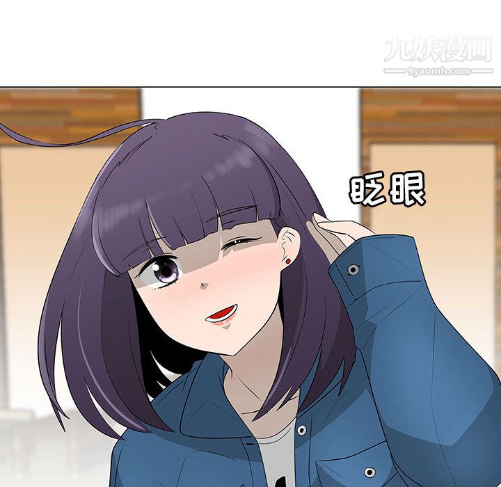 每天忍耐的男人第64话