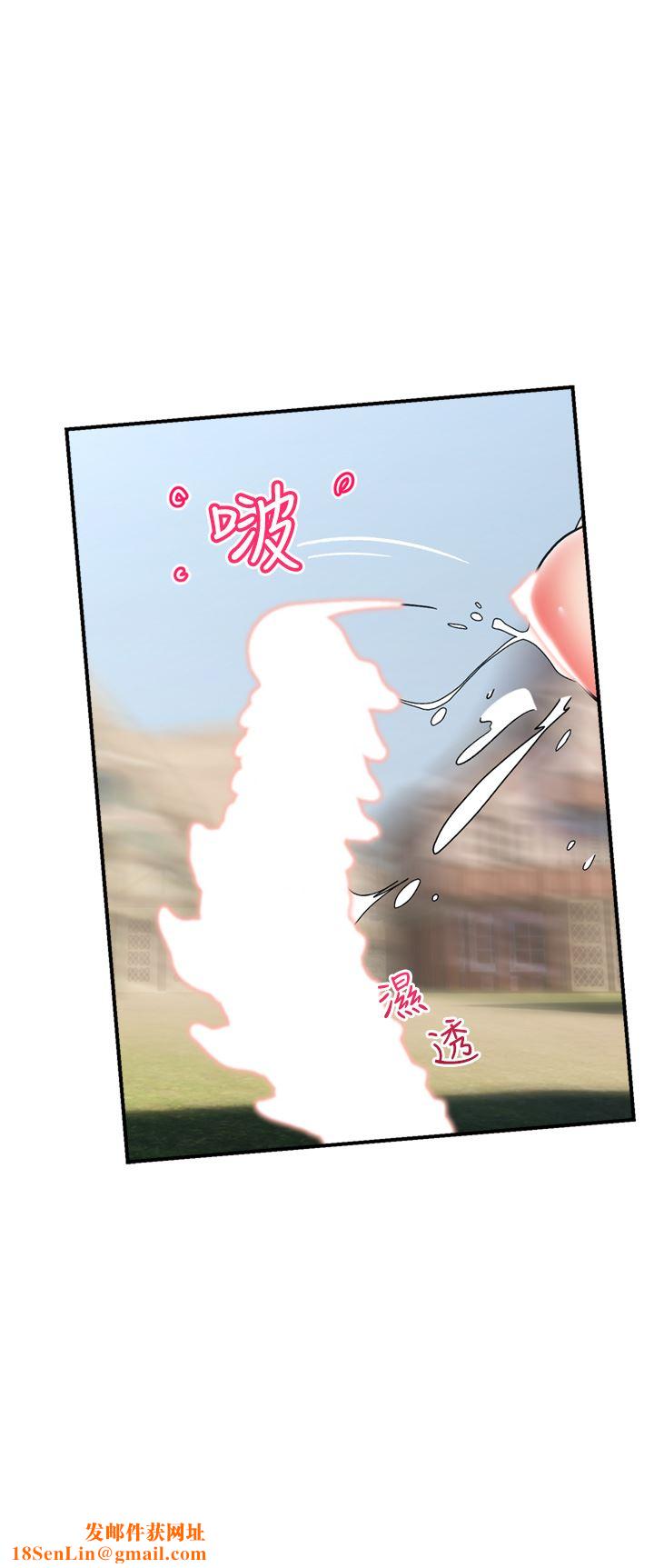 异世界催眠王第66话-调教完成