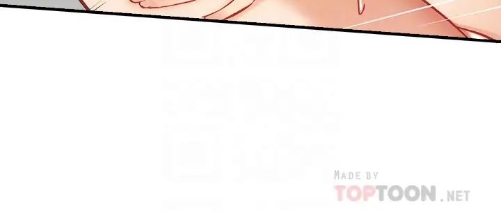 弟妹诊撩室第25话-送我上天堂