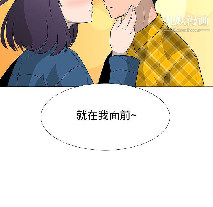 每天忍耐的男人第64话