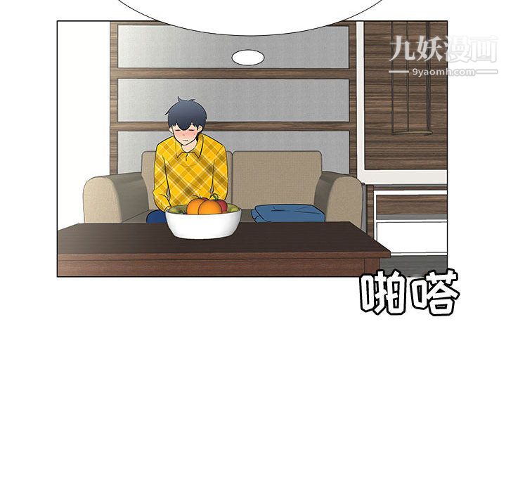 每天忍耐的男人第64话