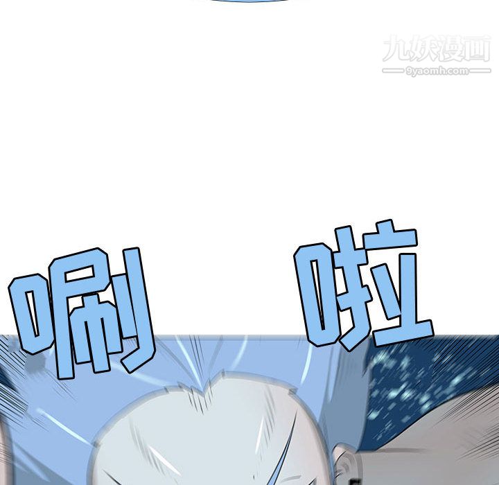 每天忍耐的男人第64话