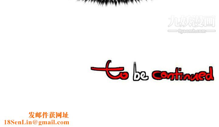 每天忍耐的男人第64话