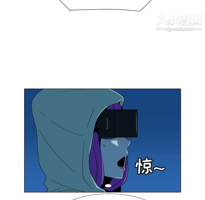 每天忍耐的男人第70话