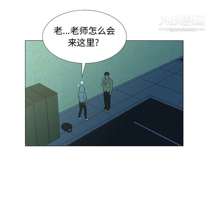 每天忍耐的男人第70话
