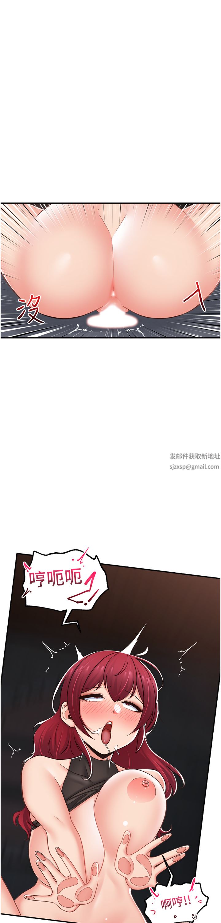 异世界催眠王第72话-可不可以给我棒棒?