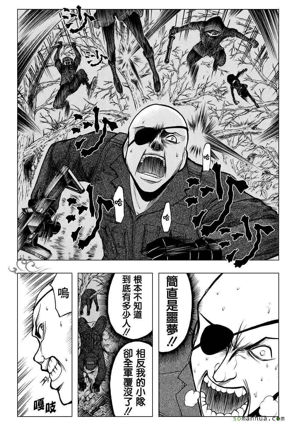 暗杀教室第168集