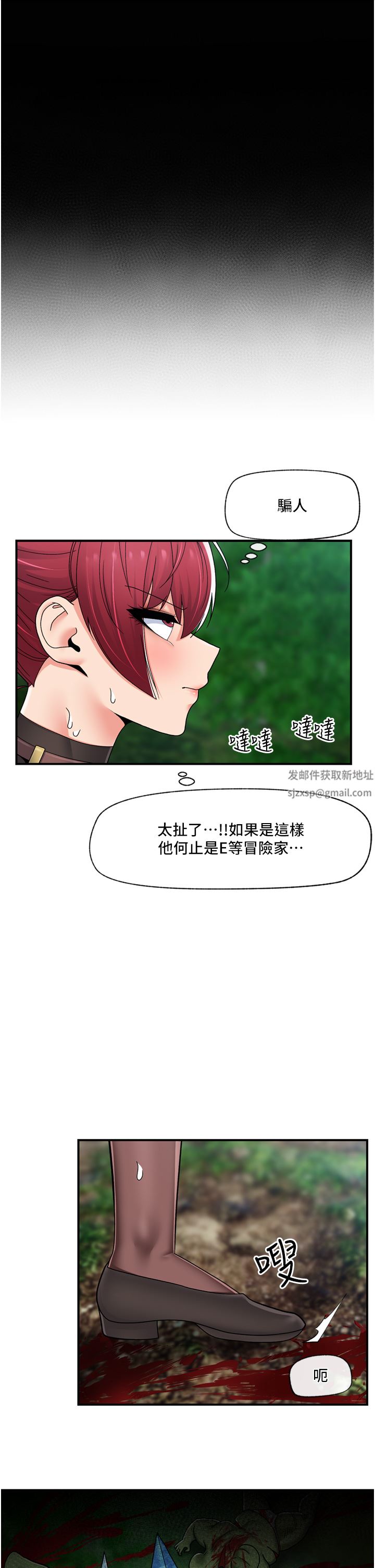 异世界催眠王第72话-可不可以给我棒棒?