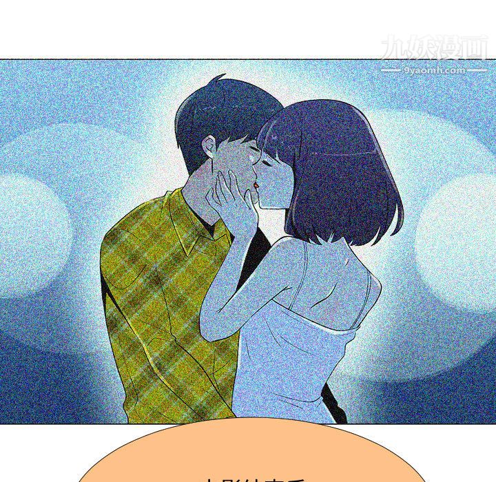 每天忍耐的男人第70话